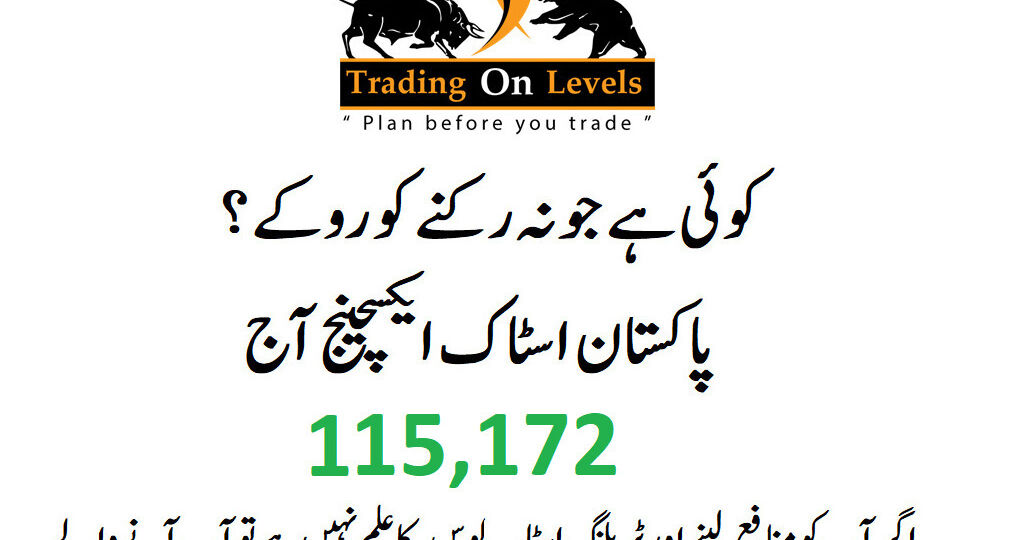 13 dec index update 2024