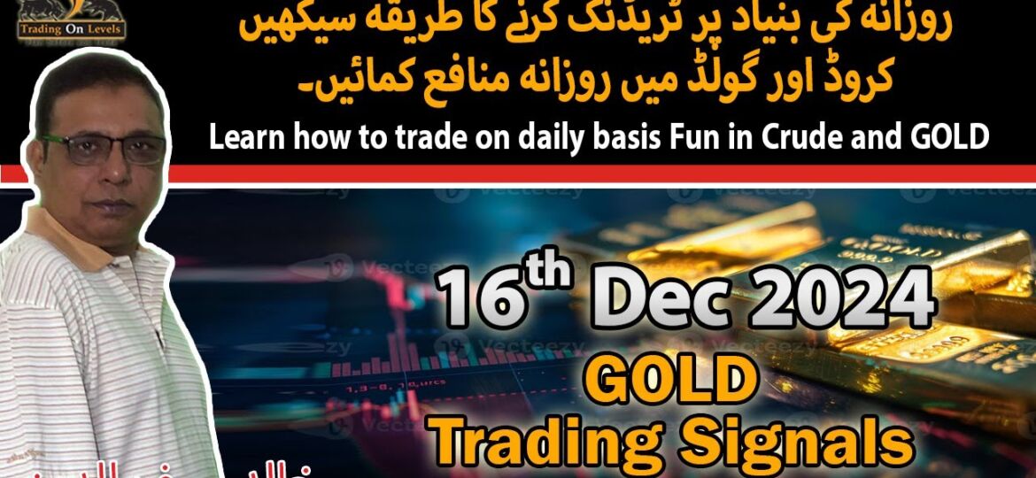 16 DEC GOLD 2024