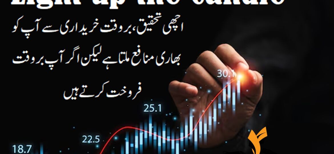 16 dec light up the candle 2024