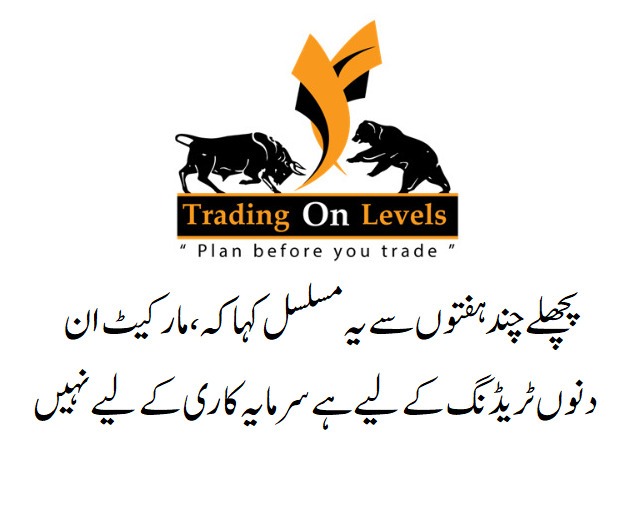 26 DEC LAST SESSIONS UPDATE 2024