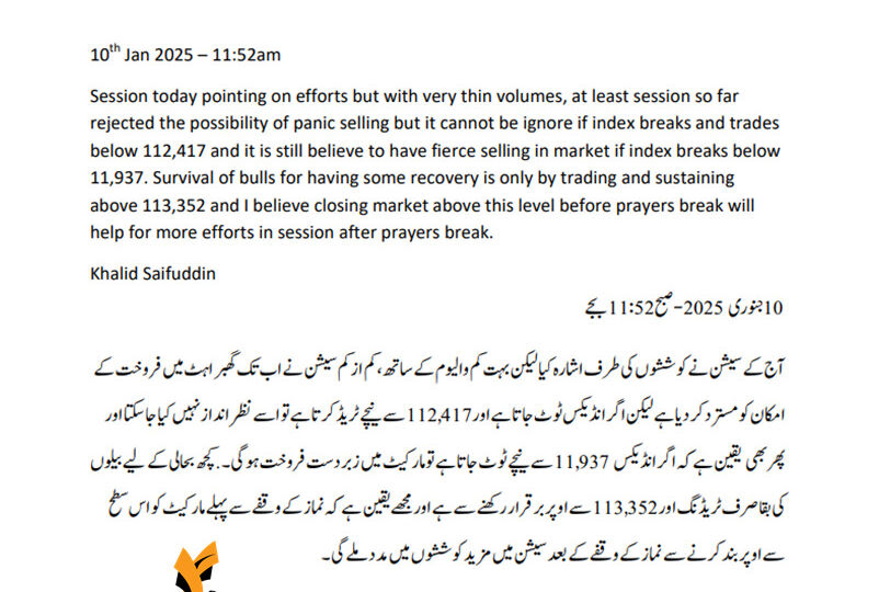 10 JAN MIDDAY UPDATE 2025