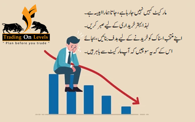 9 jan market instructions 2025