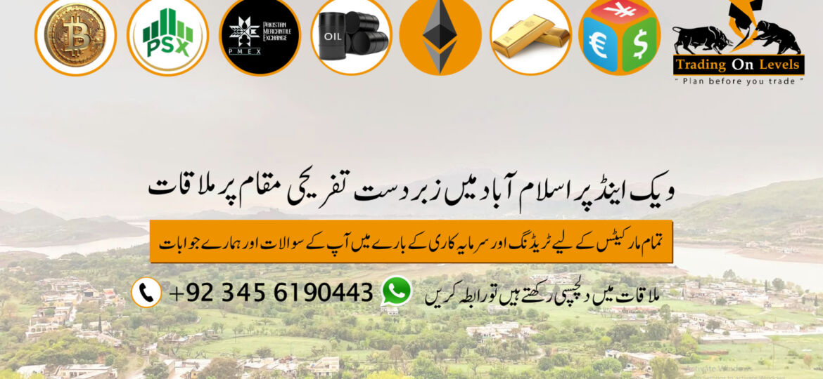 6 FEB WEEKEND UPDATES 2025