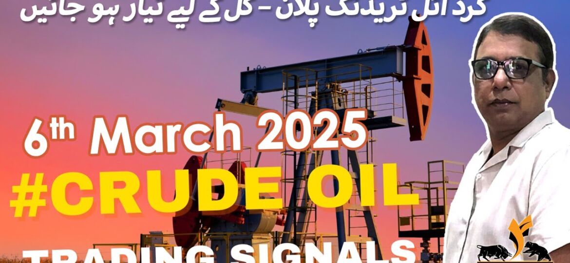 6 MAR CRUDE 2025