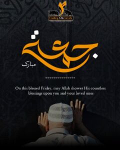 Jumma Mubarak Everyone