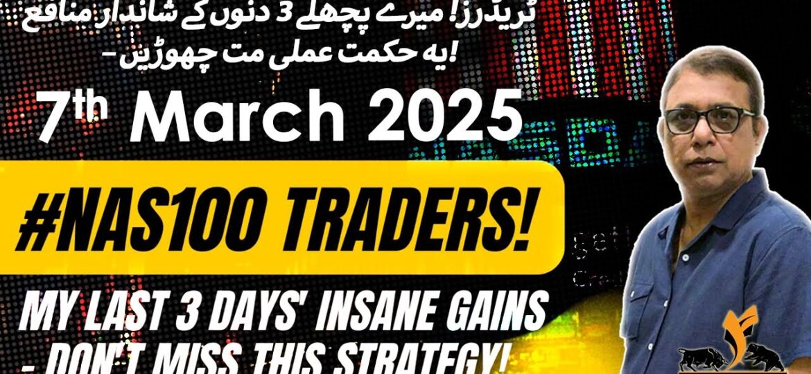 7 MAR NASDAQ 2025