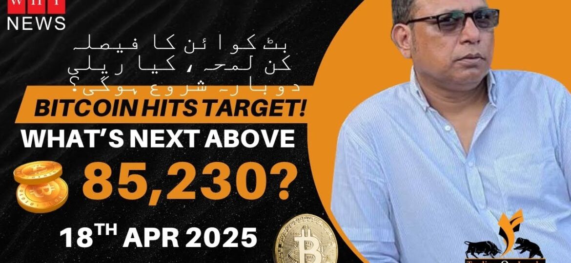 18 APR BTC 2025