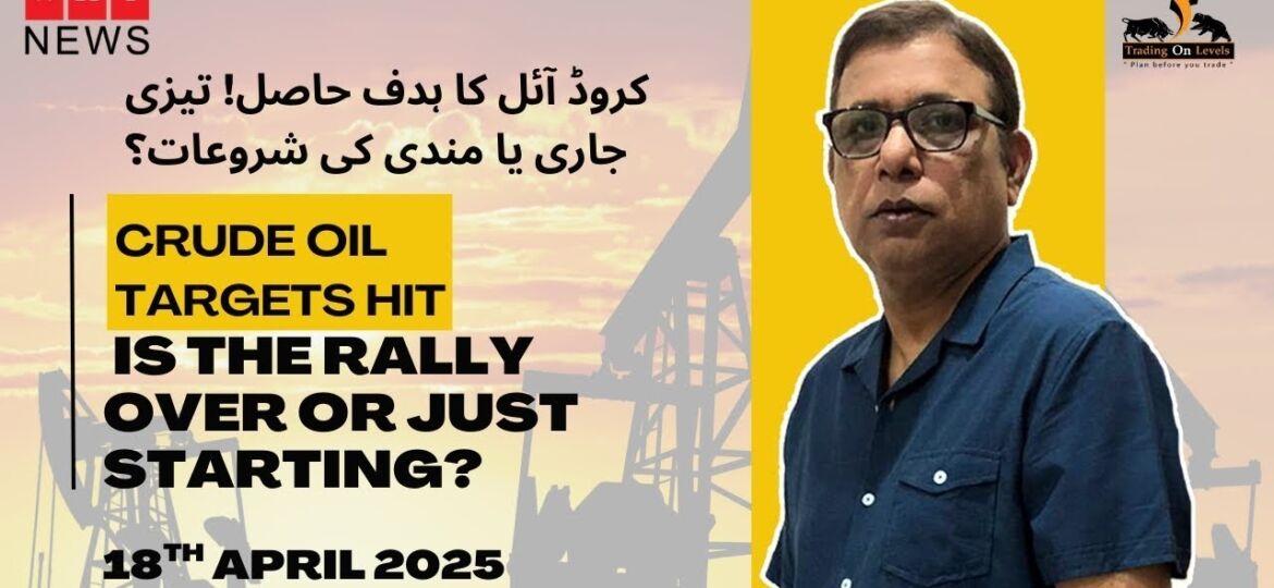 18 APR CRUDE OIL 2025