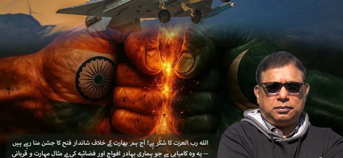 10 MAY PAKISTAN ZINDABAD 2025