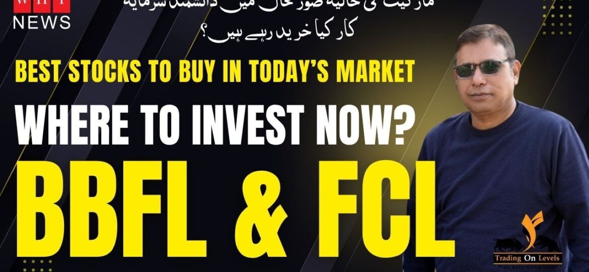 23 JUNE BBFL ,FCL 2025