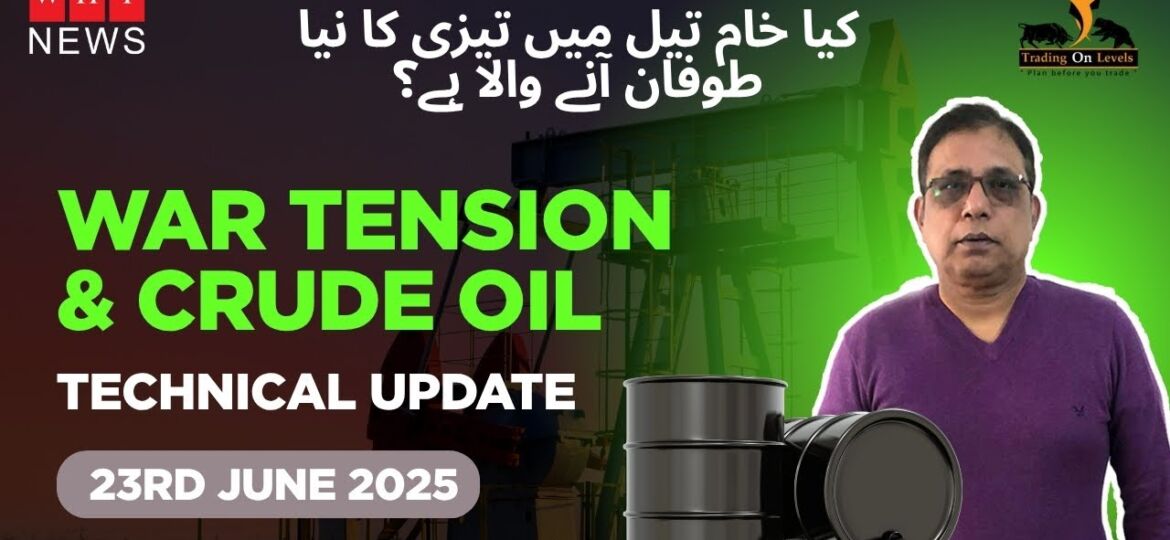 23 JUNE CRUDE OIL 2025
