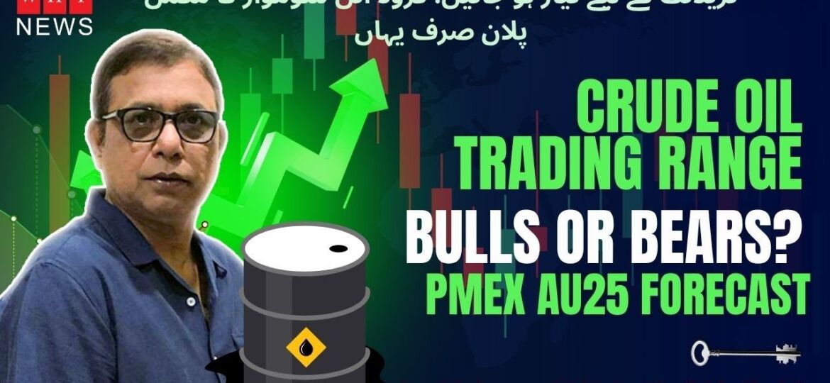 30 JUNE CRUDE OIL 2025