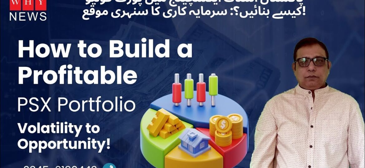 HOW TO BUILD A PROFITABLE