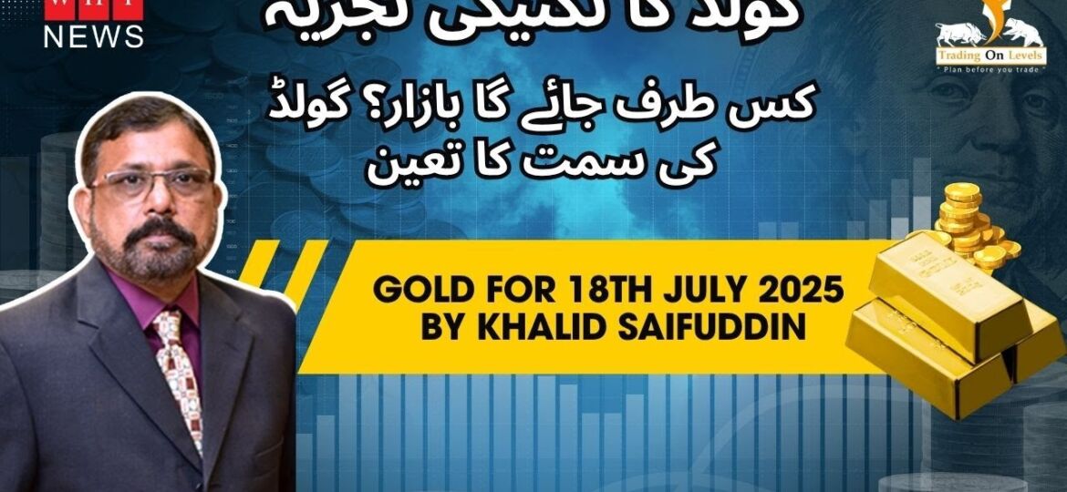 18 JULY GOLD 2025