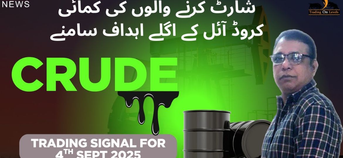 4 SEP CRUDE 2025