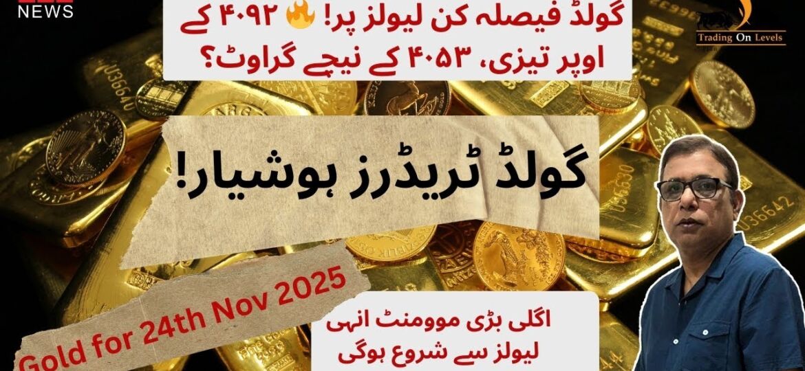 24 NOV GOLD 2025