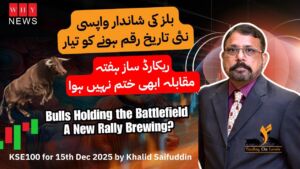 بلز کی شاندار واپسی — نئی تاریخ رقم ہونے کو تیارریکارڈ ساز ہفتہ — مقابلہ ابھی ختم نہیں ہوا 15th Dec