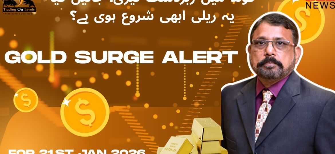 21 JAN GOLD 2026