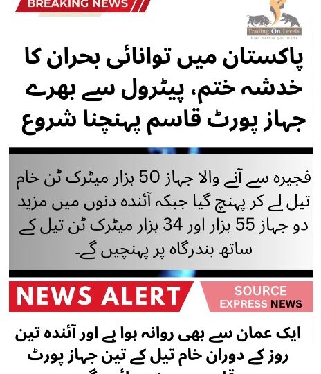 11 MAR NEWS THUMBNAIL 2026