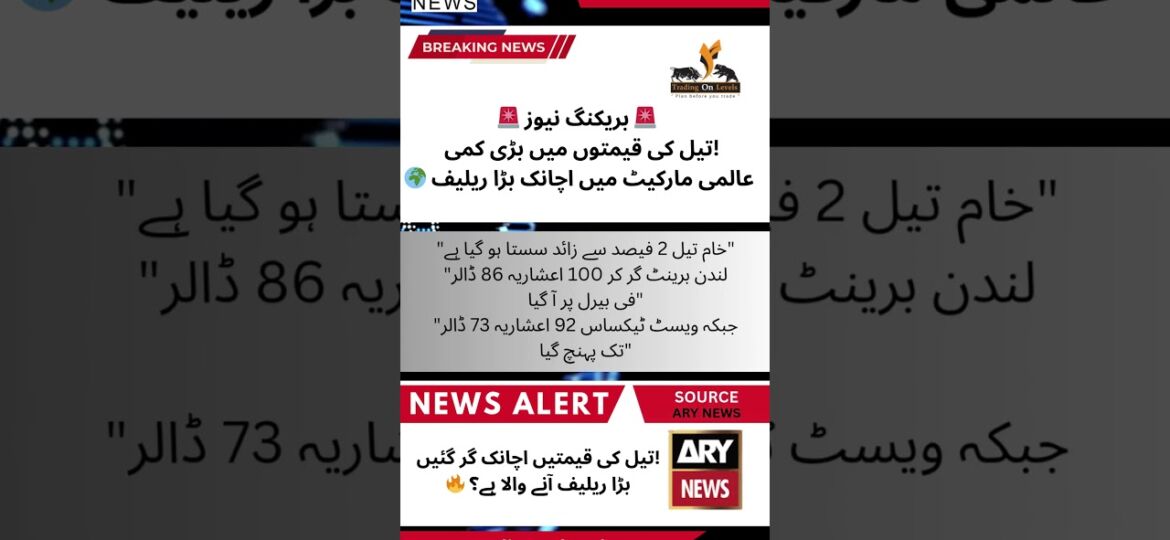 WHY NEWS 18 MAR 2026