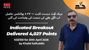 بریک آؤٹ درست ثابت — ٤٠٢٧ پوائنٹس حاصل اب اگلے ہفتے کی سمت کی وضاحت کی گئی KSE100 20th April 2026