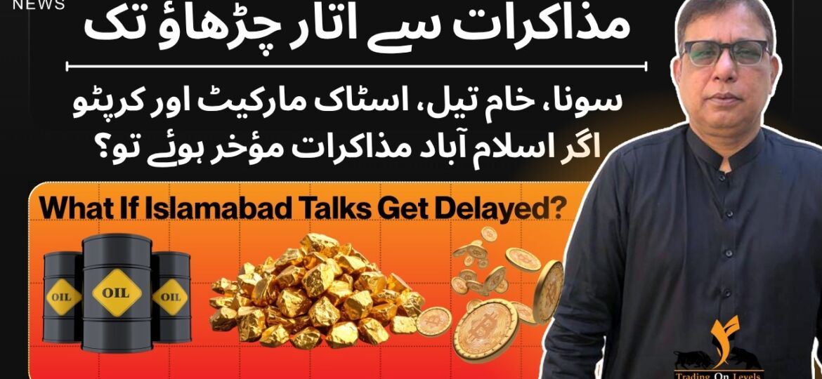 20 APRIL CRUDE GOLD 2026